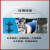 共研  （BT-920）GNSS接收机RTK厘米级高精度差分北斗GPS形变监测一体机单位：个