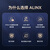 ALINX FPGA核心板黑金国产紫光同创Kosmo2多核ARM异构PG2K400数字信号视频图像 K400 核心板+ 风扇+下载器