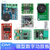 迷你数字功放板D类2*3W蓝牙小音箱DIY音频模块PAM8403音响电路板 Micro USB PAM8403蓝牙数字功放