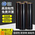 星爸 黑色PE缠绕膜 50cm*330m净重12kg/整箱4卷 PE拉伸包装工业打包膜 快递物流托盘防尘保护薄膜 塑料分切膜