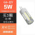 SHLQLED G4高亮款LED灯珠12V玉米插泡插脚灯珠 低压3W4W5W替换卤素灯 12V-G4 5W高亮款 白光