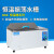 DKZ-1/2B/3B电热恒温振荡实验室水浴箱水槽加热震荡水箱 DKZ3B