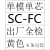 定制 厂家SC-SC-3.0-3米单模单芯光纤跳线尾纤网络级.大方头对大 SC-FC单模单芯 1m