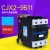 德威狮定制交流接触器CJX2三相380V CJX2-9511 加厚银点  AC-36V