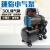 汇鼎鑫（HuiDingXin）柏雅丰 模型喷笔气泵高达军事上色喷漆喷泵家具修补喷枪小空压机 配气管