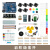 科博龙  Arduino开发板UNO R4 Minima/WiFi版原装主板控制器套件（提升版套件，含R4 minima意大利原装主板）