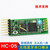欧图卡（HC-05D 带底板焊排针）蓝牙模块spp2.0主从一体无线串口通信CSR透传单片机传输单位：个