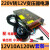 220V转12V24V变压器汽车载功放音响低音炮充气泵CD电源转换器 12V10A  120W 24V50A 1200W