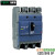 定制电气EZD100E3100N塑壳断路器 经济型 空气3P三相空开议价 EZD250E3250N 250A