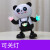 俏娟熊猫玩具会唱歌跳舞打鼓虎摇摆电动机器人男女孩0 跳舞小黄鸭内置20首歌/灯光音乐  1