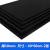 大牧（DAMU）黑色pvc发泡板雪弗板安迪板建筑模型制作材料手工diy板材定制 黑10mm(40*60cm)2张