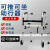 雅德双扶手助行器老人助步器四脚拐杖带轮带座助步车辅助器械骨折助行器 带轮/带坐YC8209J（储物袋+坐板套）