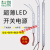 LED灯箱12V长条线形电源400W卡布24V广告300W变压器200W 长条 12V8.3A 100W