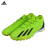 阿迪达斯 （adidas）X SPEEDPORTAL.3中端TF碎钉成人足球鞋男透气飞盘鞋 GW8484 40.5