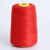 黄白线封包机线编织袋封口线缝包机绳缝包线彩色红线绿线打包线 红色10个