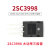 TaoTimeClub C3998 2SC3998 25A/1500V NPN 大功率三极管