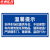京洲实邦 道路安全标志警示牌【温馨提示20*40cm】ZJ-0915