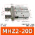 SXQD手指气缸MHZL2/MHZ2-10D/16D/20D/25D/32D机械手平行开闭气爪 MHZ2-20D(品牌货)