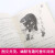 【自选5本45元】笑猫日记单本 杨红樱校园小说系列 09樱桃沟的春天