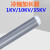 电缆冷缩管绝缘护套管冷收缩管10KV高压延长冷缩管加长管 5根起 1KV1.3/150-240平方/400MM长