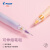 彩色自动铅笔可擦涂色填色手绘笔活动铅笔HCR-197-R 0.7mm红色 橙色 0.7mm