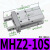 气动手指气缸HFZ6/mhz2-16d/MHZL2-10D/20/25/32小型平行气爪 MHZ2-10S