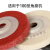 不织布研磨轮研磨机100型纤维轮抛光片打磨轮不锈钢尼龙轮抛光轮 100型纤维轮7P 红色
