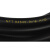 霍尼韦尔 Honeywell BC1779420-20长管供气用20米黑色软管 1个/包 黑色 均码