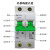 公牛空气开关2P3P小型家用空开电闸过载保护断路器开关插座面板双极 2P-63A