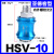 气动件 型手滑阀HSV-06 HSV-08 HSV-10 HSV-15 滑动开关 蓝色