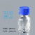 蓝盖试剂瓶德国进口肖特Schott透明GL45瓶50 100 250 500 1000ml 1000ml