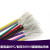 UL1007 18AWG电子线 PVC镀锡铜 美标电线 连接导线 电子配线 紫色/10米价格