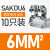 惠利得接线端子SAKDU2.5N导轨式电线16/35平方SAK端子排端子台 端子SAKDU6 10只