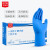 安美尚（ams）A5202一次性丁腈手套家务清洁手套定做 XL码  (100只/盒,10盒/箱）