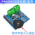 迷你数字功放板D类2*3W蓝牙小音箱DIY音频模块PAM8403音响电路板 Micro USB PAM8403蓝牙数字功放