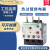 适用于热过载继电器LRD14C LRD16C LRD21C LRD22C LRD32C LRD35 LRD08C 2.5-4A