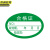 京洲实邦 商用产品不干胶检验标签 3*2cm合格证K款/1000个JZSB-2911