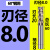 铣刀 钨钢合金 铝用 4刃 3刃 65度 55度硬质合金立铣刀加工中心用 (60度钢用)4F-8-D8柄 (刃径8)