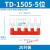定制TB-1510/TD-1512接线端子排短接片连接片10位短路边插片短接 TD1505-5位20只装