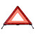 汽车三脚架警告牌三角牌车用三脚架反光安全三角架车用危险故障安