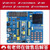 【普中品牌店】STM32F103C8T6开发板核心板STM32快速入门学习套件 C编程普中精灵 老款-普中STM32F103精灵D1