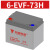 天能新能源电池6-EVF-73 12v73ah蓄电池汽车电瓶电动四轮洗扫地车轿车巡逻车