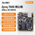 ALINX黑金Xilinx FPGA核心板zynq7000 7010 7020 工业级 双核ARM AC7010C 核心板 带下载器