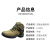 安步塔 A-8006劳保鞋防刺穿钢包头磨砂皮安全鞋 企业可定制 卡其色 39码 