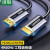 绿联 HDMI光纤线2.0版 4K60Hz发烧工程级数字高清线 视频连接线 锌合金2.0版 20米 50216 (单位：条) 15天内发货