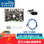 瑞芯微RK3568开发板 [AIO-3568J]核心板 支持4G 双网口 WIFI6/Firefly 标配+4G模块 8GB/64GB