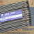 四川大西洋CHE427碳钢焊条2.5 3.2 4.0大桥THJ427金桥E4315电焊条 大西洋CHE427-3.2mm五公斤