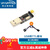 [Neardi LKD3568]嵌入式RK3568开发板瑞芯微AI人工智能开源主板/安卓Linux 配件：USB转TTL模块 4G+32G