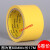 黄色PVC警示胶带线胶带地标贴地板地面胶带彩色划线地板胶带 黄色60mm*17m【6卷价】