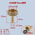 定制铜宝塔头煤气软管天然气燃气接头4/6分内外丝格林头转接口配件 4分 内丝*8mm